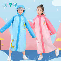 Kids Raincoat Paradise การ์ตูนกระเป๋าเป้สะพายหลังนักเรียนสวมเสื้อกันฝน เด็กผู้หญิงสไตล์ใหม่สะท้อนแสง One Piece Long Poncho