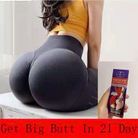 【CW】 Aichun Beauty Ass Cream Extract Garlic Hip Lift Up Massage Cream Essential Oil Buttocks Enhancement Up Butt Enlargement Cream