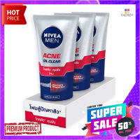 นีเวีย เมน แอคเน่ ออยล์ เคลียร์ โฟม ขนาด 50 กรัม แพ็ค 3 หลอดNivea Men Acne Oil Clear Foam 50 g x 3