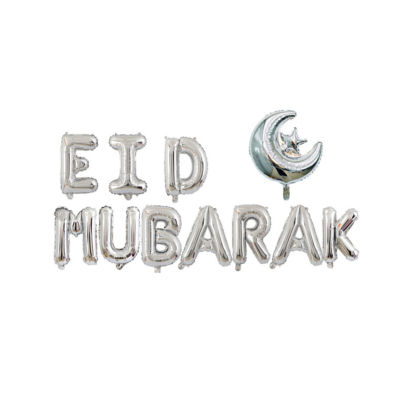 [Veli Shy] ป้ายลูกโป่ง Eid Mubarak สำหรับตกแต่งงานปาร์ตี้,การตกแต่งรอมมาฎอนตกแต่งสำหรับบ้านอิสลามอัลดีดาห์ Eid Mubarak ของขวัญ