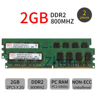 Hynix 4GB (2ชิ้น2GB) 2Rx8 PC2-6400U DDR2 800 CL6หน่วยความจำสำหรับเดสก์ท็อปแรมพีซีที่แตกต่างกัน