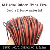 1M 2 Pins Ultra Soft Silicone Rubber Copper Electric Wires 14AWG Black Red LED Lighting Lamp DIY Connector Cable Extension Lines