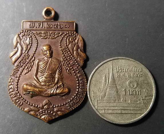 เหรียญหลวงปู่เกลี้ยง-วัดเนินสุทธาวาส-จ-ชลบุรี-สร้างปี-2552