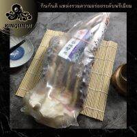 1KG ขาปูทาราบะ ขาปูเกรดพรีเมียม TARABA KING CRAB  กินกันดิ ปูทาราบะ ขาปู อาหารญี่ปุ่น