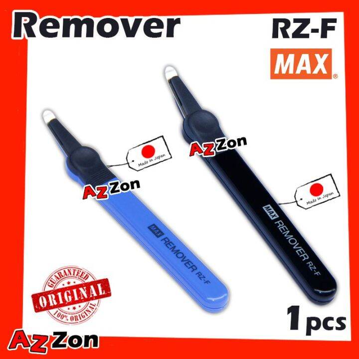 MAX RZF Stapler Remover 100 Genuine MAX Product MADE IN JAPAN MAX