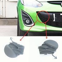 [DAC Auto Parts] DS64-50-A11หุ้มตะขอลากจูงกันชนหน้าอุปกรณ์เสริมรถยนต์สำหรับ Mazda 2 2012-2015