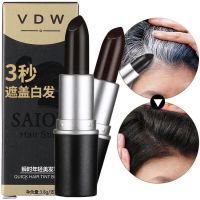 *ส่งจากไทย* Hair ปากกาปิดผมขาว VDW 4.5g รหัส 27016 ปิดหงอก ปิดผมขาว ปิดผมหงอก เพิ่มผมหนา ปิดผมบาง กันน้ำ พกสะดวก ใช้ได้ทั้งหญิง/ชาย