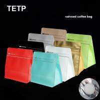 【CC】 TETP 20Pcs/Lot Thicken Valved Storage Resealable Ziplock Up Aluminum Foil