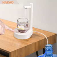 HAKAO Electric Water Pump For Gallon Rechargeable Water Dispenser Bottle Barreled Smart Automatic Desktop Drinking Fountain Portable