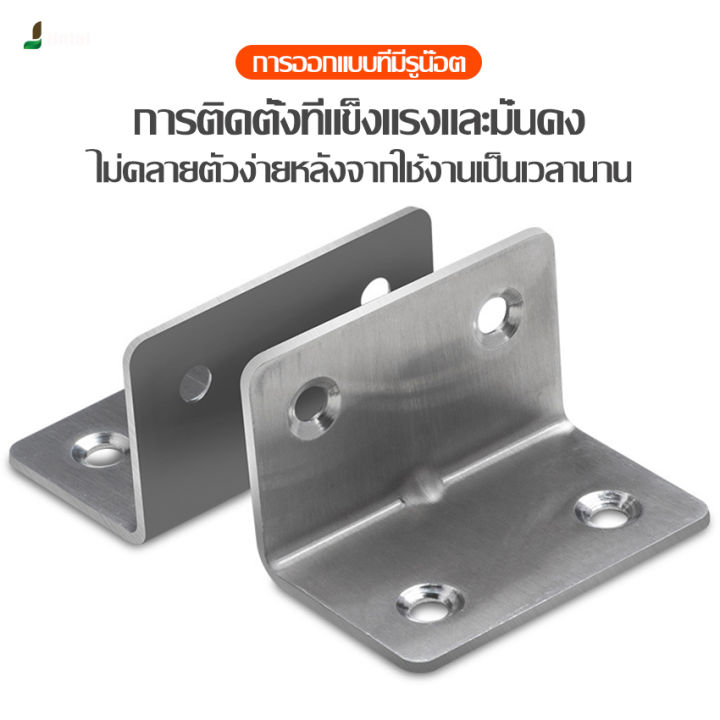 เหล็กฉากสแตนเลส-เหล็กฉากเจาะรู-ฉากเข้ามุม-ฉากตัวแอล-เหล็กฉาก-หนา2-mm-ฉากรับชั้นวางของ-หล็กฉากรับชั้น-เหล็กฉาก-พร้อมส่งจากไทย-มีปลายทาง