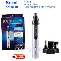 KM-6650 Nose &amp; Beard Hair Trimmer His Eyebrows เครื่องตัดขนจมูก 4 in 1 ตัดขนจมูก โกน แต่งจอน/แต่งผม แต่งขนคิ้ว โกนหนวด ชาร์จได้ (Rechargeable)