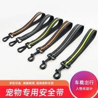 [COD] SuppliesCar BeltPet SuppliesDog Reflective BeltDog Wearable