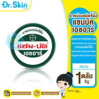 DR Zambuk Hr แซม-บัค เอชอาร์ ยาหม่องชนิดขี้ผึ้ง ขี้ผึ้ง บาล์มขี้ผึ้ง บาล์มชนิดขี้ผึ้ง บาล์มไล่เเมลง เเซมบัค บาล์มขี้ผึ้ง