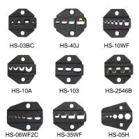 [Hot K] HS-03BC กรามคีมยำหัว/40J/10WF/10A/103/2546B/35WF/05H/06WF2C สำหรับ230Mm คีมปลั๊กสปริงและขั้วฝาจีบ