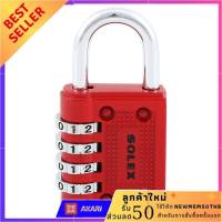 กุญแจรหัส SOLEX C44 40 MM สีแดง ลดหนักมากๆ กุญแจดิจิตอล