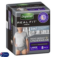 Depend Real Fit Mens Night Defence Underwear 8 Pack กางเกงผ้าอ้อมสำเร็จรูปสำหรับผู้ชายสินค้านำเข้าจากออสเตรเลียพร้อมส่ง