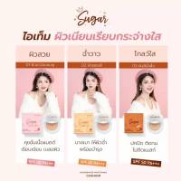 คุชชั่นตาแป๋ว คุชชั่นน้ำตาลตาแป๋ว คุชชั่นบาร์บี้ คุชชั่น cushion barbie sugar (10 g.) กันน้ำ กันเหงื่อ