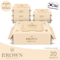 BROWN Original Plus Baby Wipes - บราวน์ ออริจินอลพลัส เบบี้ ไวพส์ - ทิชชู่เปียกสำหรับเด็กแรกเกิด - รุ่นประหยัด (20 แผ่น x 6 แพค)