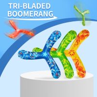 ของเล่นBoomerang