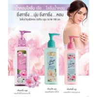 มิสทิน มอร์นิ่ง บลูม เพอร์ฟูม โลชั่น 190 มล. MISTINE พริตตี้BLOOMS PERFUME LOTIONสีชมพูเป็นแพ็คคู่=ได้2ชิ้น