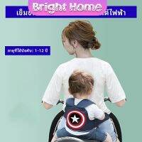 สายรัดกันตกรถ เข็มขัดนิรภัยเด็ก จัรกยาน มอเตอร์ไซค์ Child bicycle seat belt