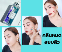 Vis Plantis Micellar gel  500mlไมเซลล่าเจล เนื้อใหม่ล่าสุด ขจัดสิ่งสกปรกพร้อมทั้งลดอาการระคายเคือง ทำความสะอาดได้ล้ำลึก