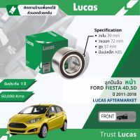 ?Lucas มาตรฐานแท้? ลูกปืนล้อ LBB077 S หน้า Ford Fiesta 1.4,1.6 1.0 ecoboost ปี 2011-2018 ปี 11,12,13,14,15,16,17,18,54,55,56,57,58,59,60,61