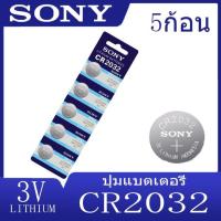 original Sony รุ่น CR2032 CR2016 CR2025 3V Lithium Button Battery BR2032 DL2032 ECR2032 CR 2032 Lithium Batteries แบตเตอรี่ พร้อมส่ง