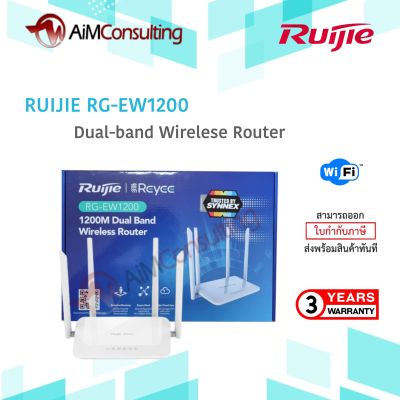 RUIJIE RG-EW1200 DUAL-BAND WIRELESS ROUTER (RG-EW1200)