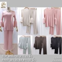 2MUAY PLEAT เซ็ทพลีทคุณภาพ BELL SLEEVE PLEAT SET 5 สี รุ่น GJO3171/GJO2368 FREE SIZE