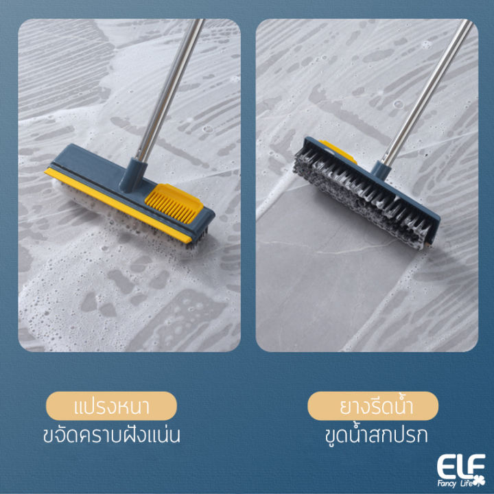 แปรงขัดพื้น-แปรงขัดห้องน้ำ-แปรงทำความสะอาดพื้น-poly-brite-แปรงขัดพื้นยาว-แปรงทำความสะอาด-ไม้กวาด-ไม้ถูพื้น-ที่ขัดพื้น-พร้อมด้าม-ก32xย113