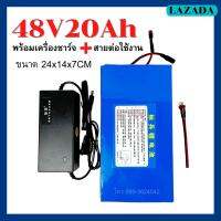 แบตเตอรี่ลิเธียมรถยนต์ไฟฟ้า/มอเตอร์ฮับ48V15AH/20AH เเพ็คพร้อมBMS ใช้งานรถได้ทั่วไป  สินค้ามีพร้อมส่งในไทย