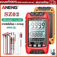 SZ01 SZ02มัลติมิเตอร์แบบดิจิตอล9999นับ TRMS AC DC โวลต์มิเตอร์ Amp NCV ความต้านทาน Capacitance Temp เครื่องทดสอบทรานซิสเตอร์