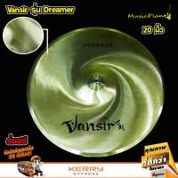 Vansir ฉาบ ฉาบกลองชุด ฉาบBronze รุ่น B20 Dreamer ขนาด 20 นิ้ว Ride