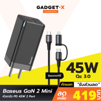 [เหลือ 419บ.ทักแชท] Baseus GaN 2 Mini หัวชาร์จเร็ว PD 45W 2 Port USB-A &amp; Type C อุปกรณ์ชาร์จ หัวชาร์จเร็ว iPhone 12