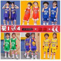 ✚ Childrens baby basketball suit men and women elementary training class shirt under performing custom lettering