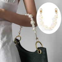 【CW】1 Pcs Pearl Strap Belt กระเป๋ากระเป๋าถือ Handles Purse Replacement Long Beaded Chain For Shoulder Bag Straps Pearl BeltTH