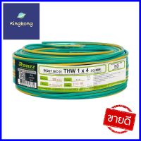 สายไฟ THW IEC01 RANZZ 1x4 ตร.มม. 50 ม. สีเขียว/เหลืองTHW ELECTRIC WIRE IEC01 RANZZ 1X4SQ.MM 50M GREEN/YELLOW **มีบริการชำระเงินปลายทาง**