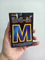 ผลิตภัณฑ์เสริมอาหารผู้ชาย Big M  บิ้กเอ็ม 1กล่อง บรรจุ 10เม็ด