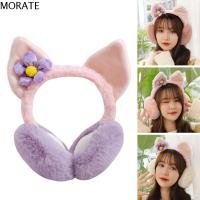 MORATE ปรับได้ปรับได้ เครื่องอุ่นหู ป้องกันหู Earflaps ที่ครอบหู สีทึบทึบ ที่ปิดหูกันหนาวผู้หญิง