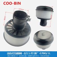 For HELI Hangzhou forklift 1-3T Forklift Oil Bath Air Filter Cap Air Filter Cap Rain Cap Dust Cap Forklift accessories