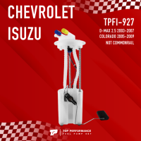 (ประกัน 3 เดือน) ปั๊มติ๊ก พร้อมลูกลอย ครบชุด ISUZU DMAX / CHEVROLET COLORADO - TOP PERFORMANCE JAPAN - TPFI 927 - ปั้มติ๊ก ดีแม็ก D-max