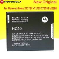 【In Stock】 iwhdbm 100% Original 2350mA HC40สำหรับ Moto XT1754 XT1755 XT1758 M2998โทรศัพท์