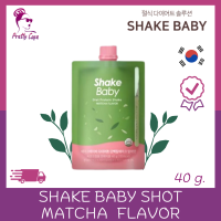 ? Shake Baby Shot Matcha  Flavor ? โปรตีนชอต แบบซอง ?