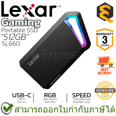 Lexar BLAZE Gaming Portable SSD SL660 External SSD 512 GB เอสเอสดี อุปกรณ์เก็บข้อมูลภายนอก ของแท้ ประกันศูนย์ 3ปี