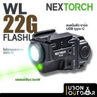 NEXTORCH WL22G ไฟสีขาว650LM เลเซอร์เขียว 5mW ชาร์จด้วย USB type-C