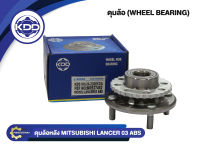 ลูกปืนดุมล้อหน้า KDD รุ่นรถ MITSUBISHI LANCER ปี 03 ABS (BB183-B/MR527452)