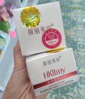 ส่งไว ของแท้?HKllmy Day Cream 2014(20 กรัม)แก้สิวฝ้าทุกชนิด หน้าใสอมชมพู