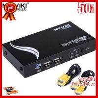 ✨✨#BEST SELLER MT-ViKi KVM usb Switch Auto (2PC) เข้า 2 ออก 1 จอ (พร้อมสาย 2 เส้น) ##ที่ชาร์จ หูฟัง เคส Airpodss ลำโพง Wireless Bluetooth คอมพิวเตอร์ โทรศัพท์ USB ปลั๊ก เมาท์ HDMI สายคอมพิวเตอร์