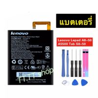 แบตเตอรี่ แท้ Lenovo LePad A5500 A8-50 Tad S8-50 TB3-850F TB3-850M L13D1P32 4290mAh พร้อมชุดถอด+แผ่นกาวติดแบต